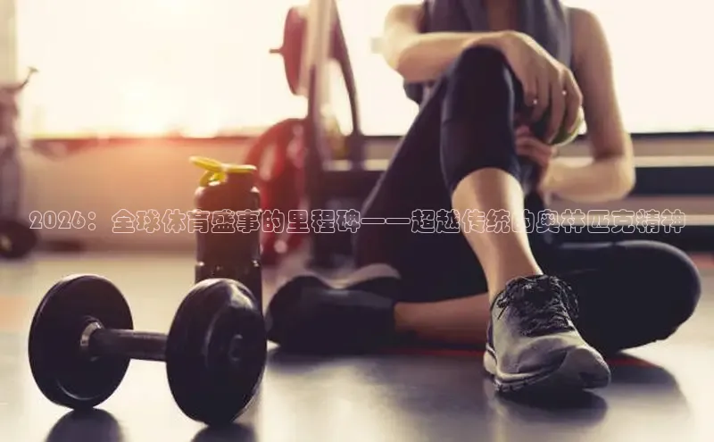 zoty中欧·官方官网