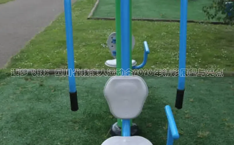 zoty中欧集团